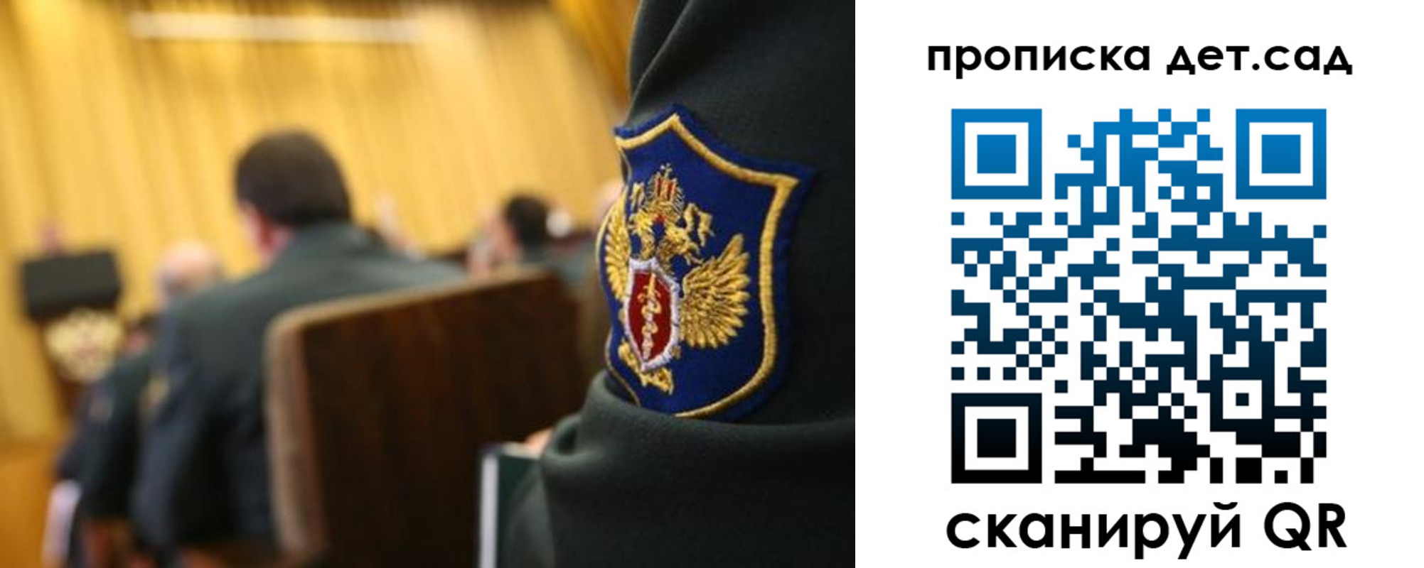 прописка штамп в Моздоке
