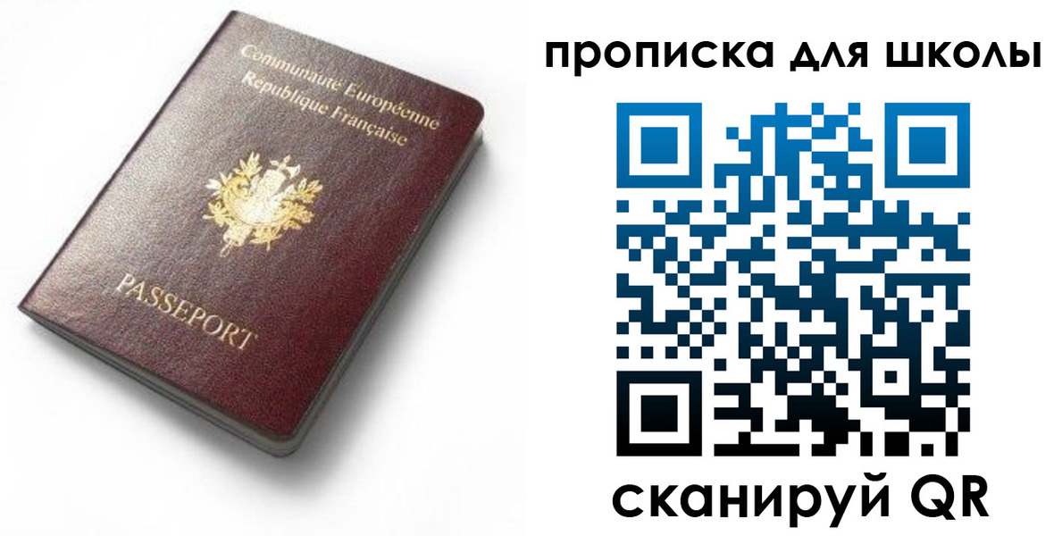 прописка для кредита в Моздоке