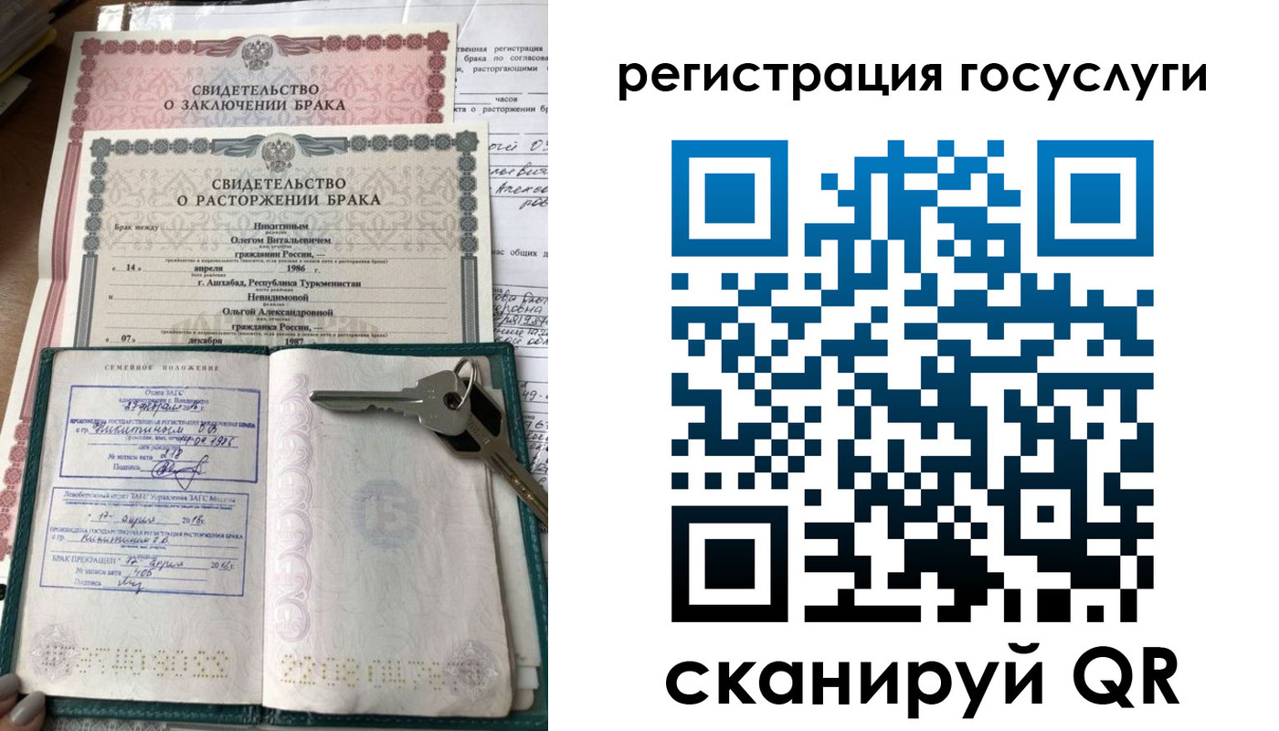 прописка для работы в Моздоке