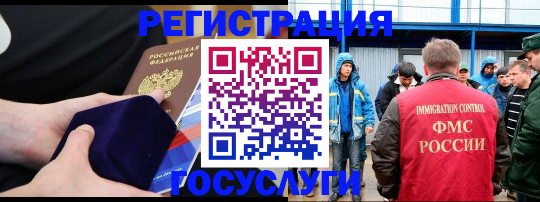 временная регистрация 2025 в Моздоке